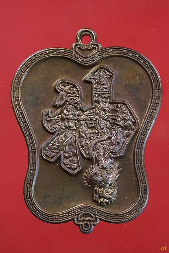 เหรียญพัดจีน หลวงพ่ออิฏฐ์ วัดจุฬามณี จ.สมุทรสาคร ปี45