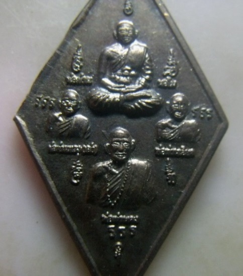 **เบา​ๆ​**เหรียญข้าวหลามตัด พ่อท่านคง วัดบ้านสวน จ.พัทลุง**ตอกโค้ด สวยๆ 