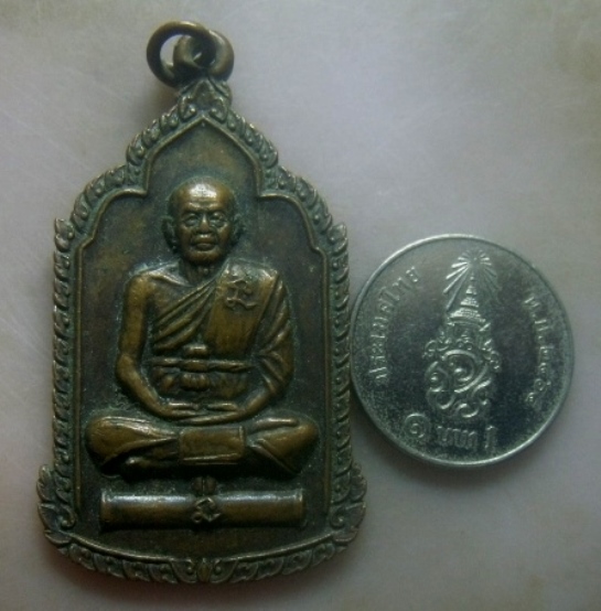 **เบาๆ**เหรียญของฝากจากพระอาจารย์นอง วัดทรายขาว จ.ปัตตานี ปี ๒๕๔๕**