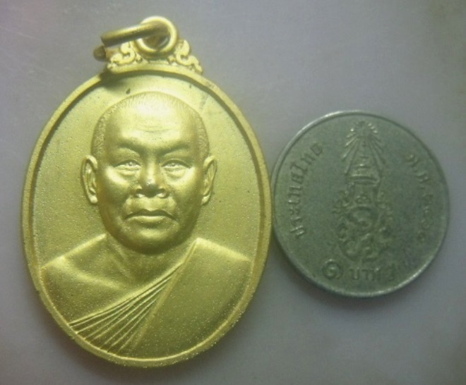 **เบา​ๆ​**เหรียญที่ระลึก อายุ ๗๒ ปี สมเด็จพระพุฒาจารย์ อุปเสโณ (เกี่ยว) วัดสระเกศ กทม. ปี ๒๕๔๓**สวยๆ