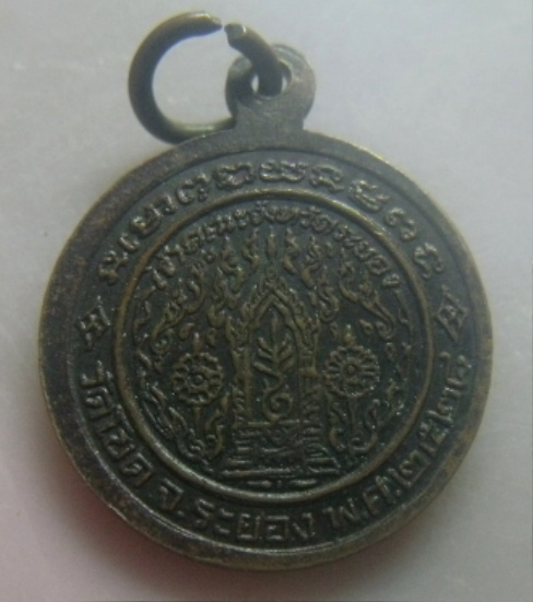 **เบา​ๆ​**เหรียญพระราชวิมลมุนี เจ้าคณะจังหวัดระยอง วัดโขด จ.ระยอง ปี ๒๕๒๘**สวยๆ