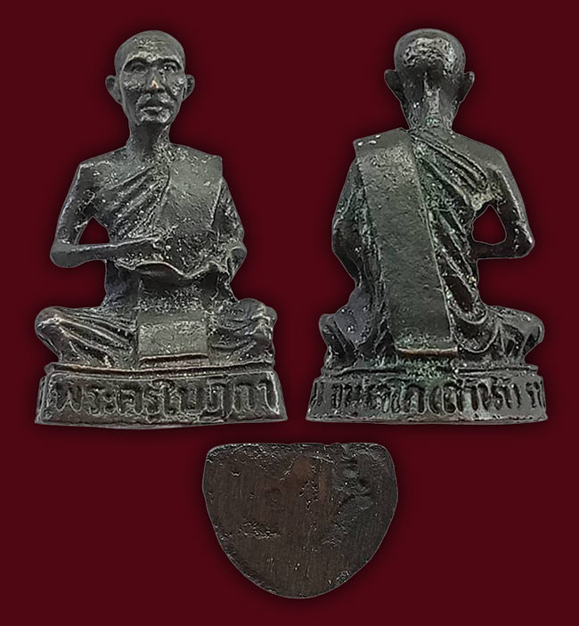 รูปหล่อรุ่นแรก หลวงพ่อเงิน วัดถ้ำน้ำ ราชบุรี ปี 2540