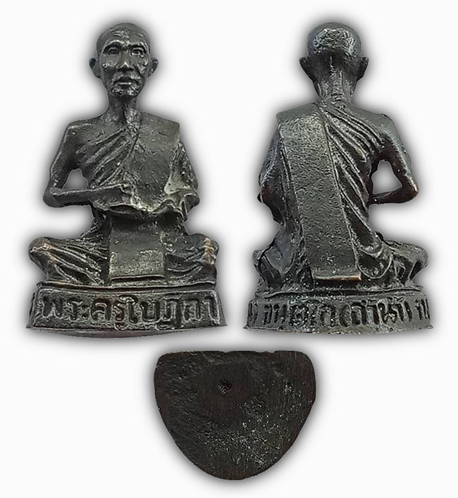 รูปหล่อรุ่นแรก หลวงพ่อเงิน วัดถ้ำน้ำ ราชบุรี ปี 2540 (องค์ที่ 2)