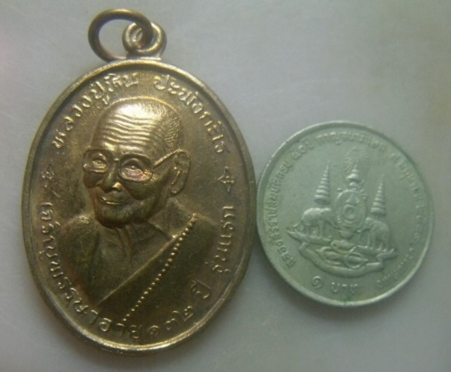 **เบาๆ**เหรียญรุ่นแรก สร้างกำแพง หลวงปู่หิน ปะพังกะโร อายุ ๑๓๒ ปี วัดโพธาราม จ.ขอนแก่น**สวยๆ