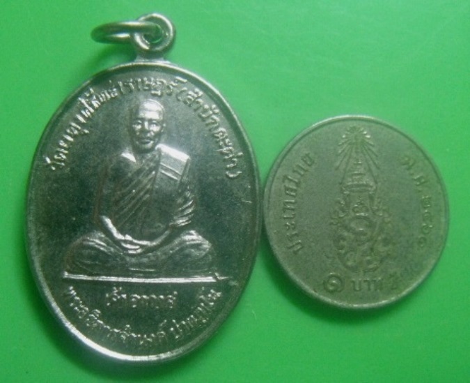 **เบา​ๆ​**เหรียญพระอธิการจำนงค์ วัดผดุงศรัทธาราษฎร์ (สำนักตะค่า) จ.สุพรรณบุรี ปี ๒๕๓๙**อัลปาก้า สวยๆ