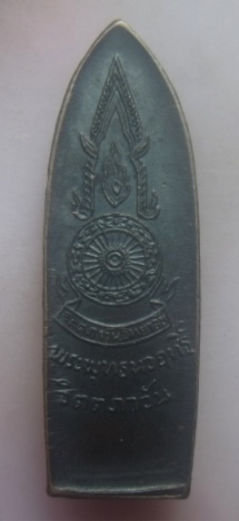 **เบาๆ**เหรียญพระพุทธนวฤทธิ์จิตตภาวัน จิตตภาวันวิทยาลัย จ.ชลบุรี**พิธีใหญ่ สวยๆ เชิญชมครับ 