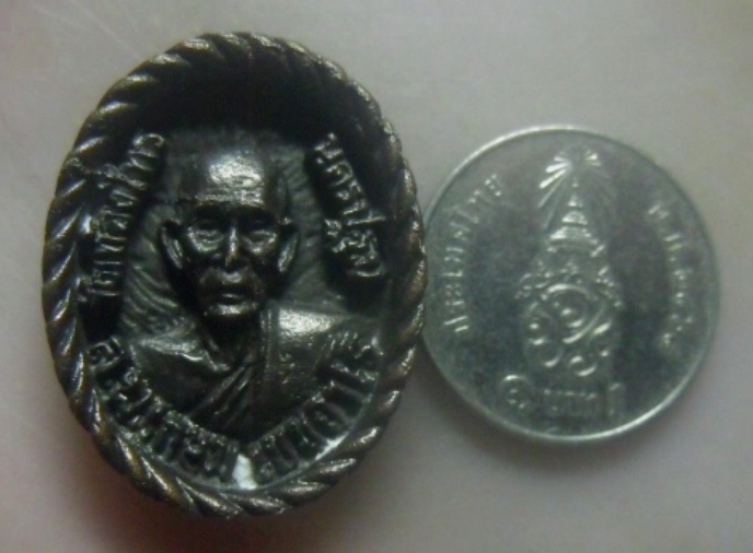 **เบาๆ**เหรียญหล่อเกลียวเชือก หลวงพ่อเกษม (หลวงปู่อั๊บ วัดท้องไทร) ปี ๒๕๓๙**เนื้อสัมฤทธิ์ หลังยันต์