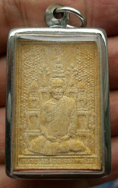 หลวงปู่เหลือง ฉันทาคโม พระผงโต๊ะหมู่ วัดกระดึงทอง อ.บ้านด่าน จ.บุรีรัมย์ ปี 2546 เคาะเดียว