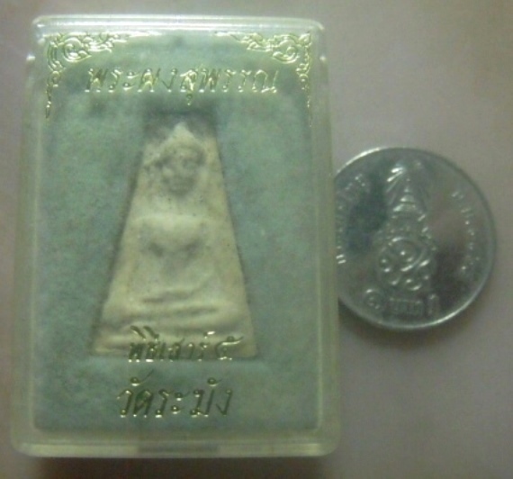 **เบาๆ**พระเบญจภาคี ๑๐๘ มงคลเศรษฐี "วัดระฆัง" พิมพ์พระผงสุพรรณ พิธีเสาร์ ๕ ผสมผงเก่าวัดระฆัง**กล่อง