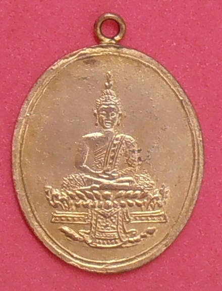 เหรียญพระแก้ววัดมหาชัย(วัดเหนือ) มหาสารคาม ปี ๒๔๗๓