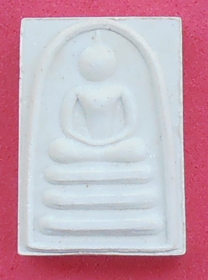 พระสมเด็จ(คะแนน)หลังรูปเหมือน หลวงพ่อแพ วัดพิกุลทอง