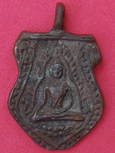 เหรียญชินราชหล่อโบราณ