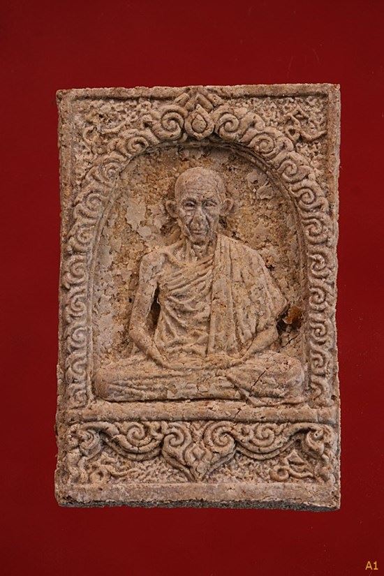 พระผงมงคลเกษม2 หลวงพ่อเกษม ปี  2517 สวยพร้อมกล่องเดิม