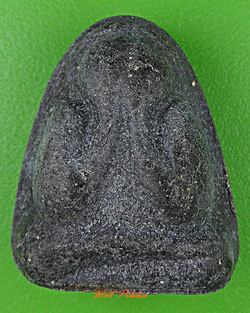 พระปิดตาหลวงพ่อบุญรวม วัดเขากระจิว เพชรบุรี .D55.