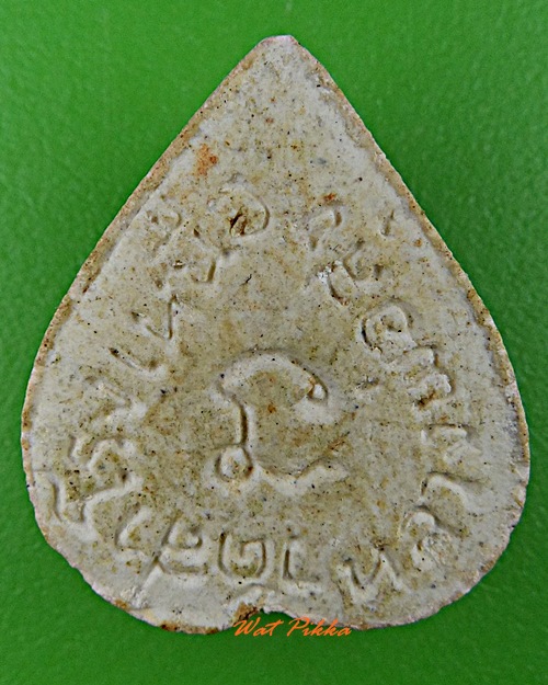 พระปิดตาหลวงพ่อสุข วัดสำโรงเหนือ สมุทรปราการ .D57.