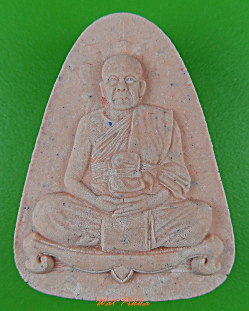 พระผงพรายกุมารหลวงพ่อรัตน์ วัดป่าหวาย ระยอง .D67.