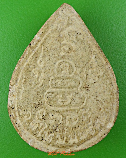 พระพุทธ วัดใหม่นพรัตน์ สุพรรณบุรี .D73.