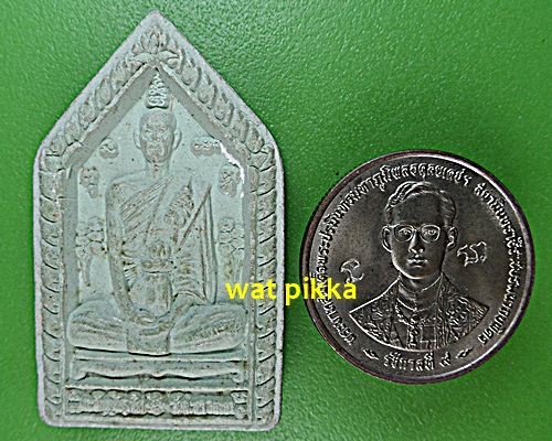 พระผงหลวงพ่อลำใย วัดสะแก อยุธยา .D80.*