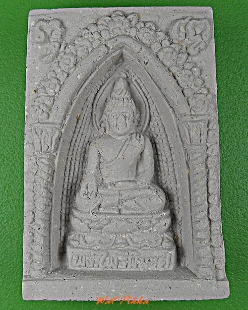 พระไพรีพินาศ วัดพุหว้า กาญจนบุรี .D87.