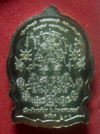 **เบา​ๆ**เหรียญนั่งพาน รุ่นทรัพย์แสนล้าน หลวงพ่อพัฒน์ วัดห้วยด้วน จ.นครสวรรค์ ปี ๒๕๖๓**กล่องเดิม สวย