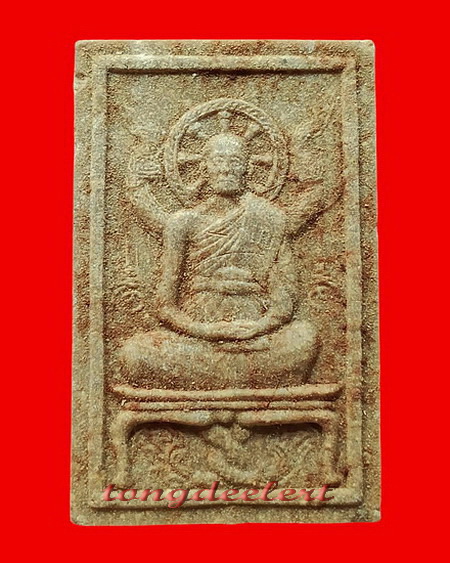 พระผงเกศาหอม หลวงพ่อจรัญ วัดอัมพวัน จ.สิงห์บุรี สวยมากค่ะ