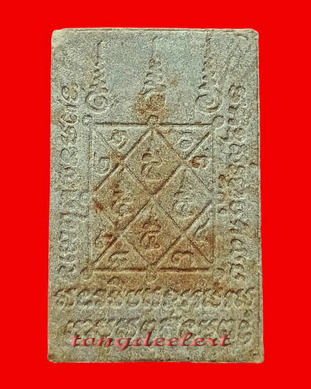 พระผงเกศาหอม หลวงพ่อจรัญ วัดอัมพวัน จ.สิงห์บุรี สวยมากค่ะ