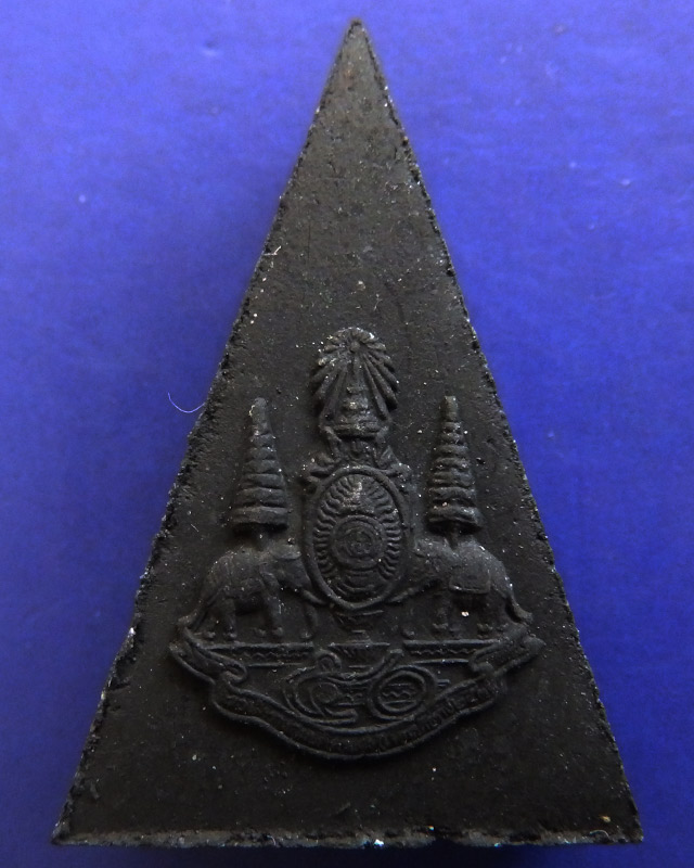 1.พระกำลังแผ่นดิน พิมพ์ใหญ่ มวลสารจิตรลดา (เนื้อดำ) ในหลวงครองราชครบ 50 พรรษา พ.ศ. 2539 พร้อมกล่อง