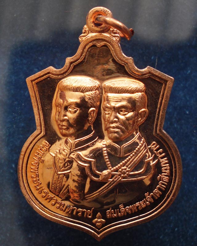 14.ชุดเหรียญ 2 มหาราช หลังยันต์องการมหาอุทัยใหญ่-มหาดำ-มหาแคล้ว สมทบทุนสร้าง ร.พ. 84 พรรษามหาราช พ.ศ