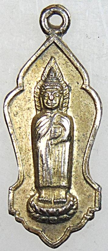 เหรียญหลวงพ่อโต วัดอินทรวิหาร กทม ๒๔๙๕ พิธีใหญ่