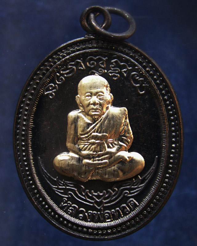 โค้ดกรรมการ เลข 2 หลัก !!! เลข 34...เหรียญหลวงปู่ทวด หลังพ่อท่านเขียว วัดห้วยเงาะ รุ่นกิตติคุโณ 82 เ