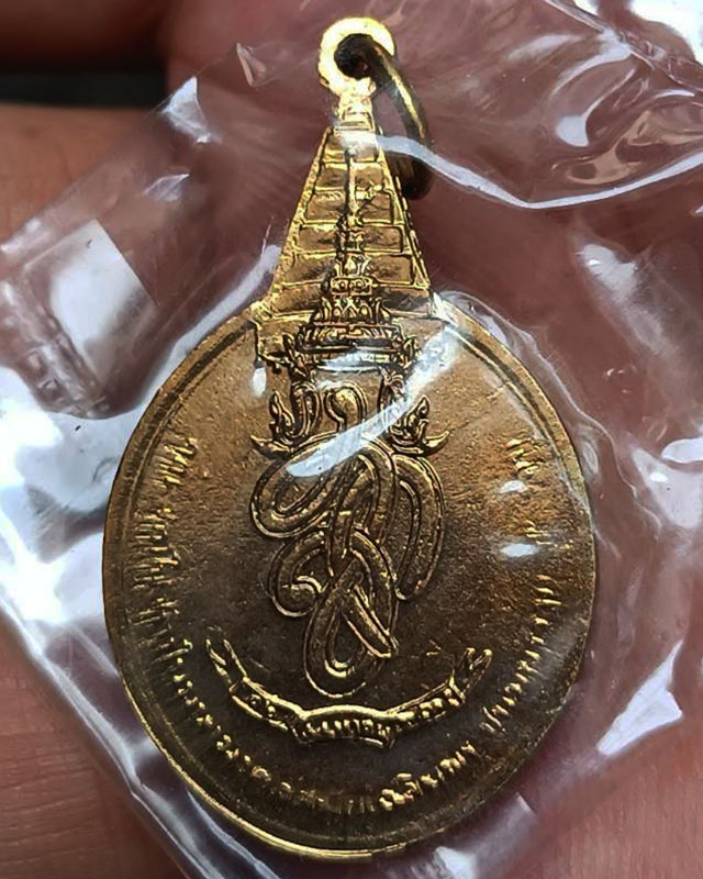 40.เหรียญพระชัยหลังช้าง ในหลวงครบ 5 รอบ หลัง สก. พ.ศ. 2535 พิธีใหญ่ หายาก พร้อมซองเดิม