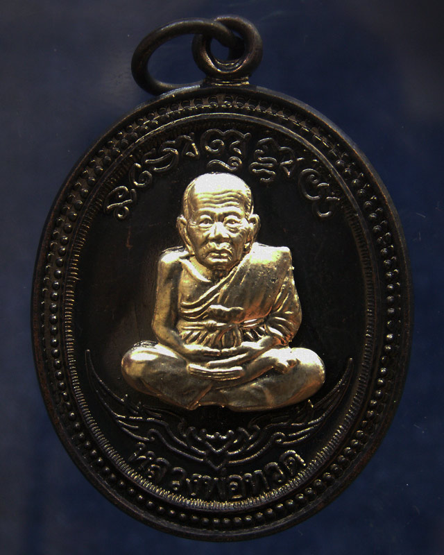 โค้ดกรรมการ เลข 3 หลัก !!! เลข 177...เหรียญหลวงปู่ทวด หลังพ่อท่านเขียว วัดห้วยเงาะ รุ่นกิตติคุโณ 82 