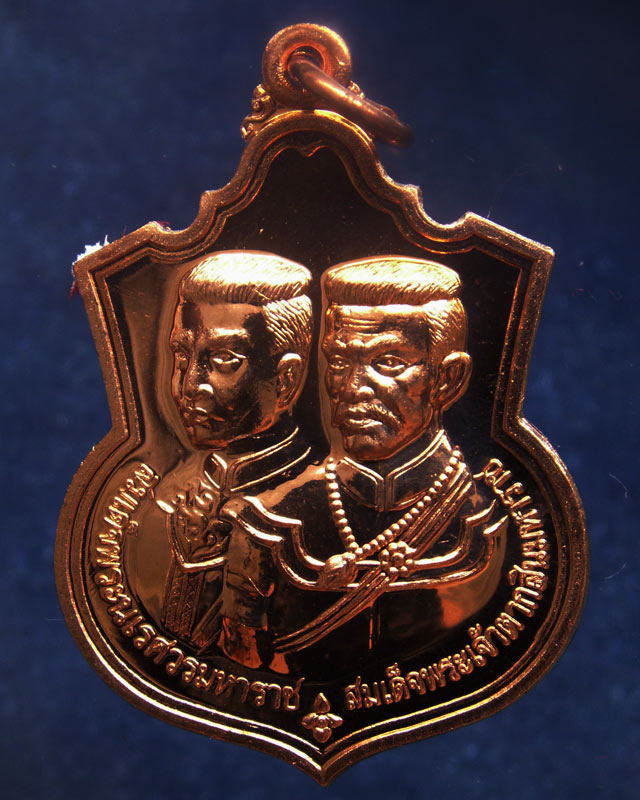 9.เหรียญ 2 มหาราช หลังยันต์องการมหาแคล้ว สมทบทุนสร้าง ร.พ. 84 พรรษามหาราช พ.ศ. 2555 เนื้อทองแดงขัดเง