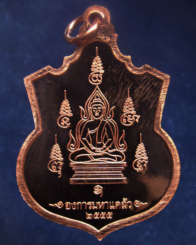 4.ชุดเหรียญ 2 มหาราช 3 เหรียญ หลังยันต์องการมหาอุทัยใหญ่-มหาดำ-มหาแคล้ว สม