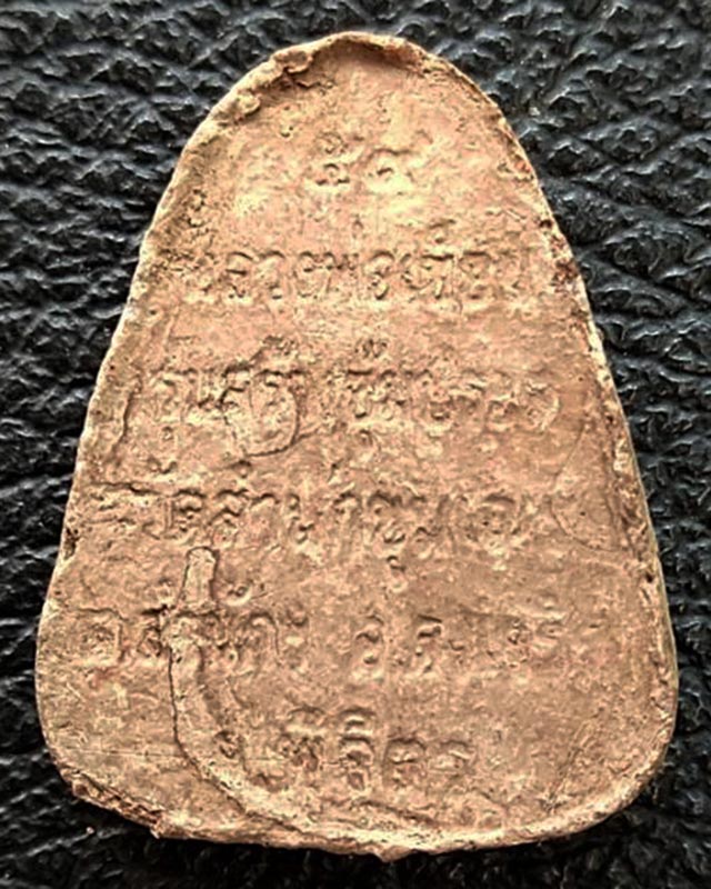 1.หลวงพ่อเขียน วัดสำนักขุนเณร จ.พิจิตร พิมพ์จอบไข่ปลาใหญ่ รุ่นสร้างซุ้มประตู เนื้อดินผสมผง พ.ศ. 2559