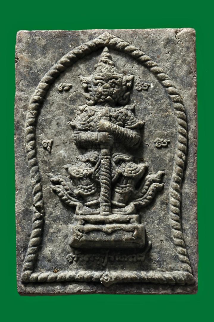 ท้าวเวสสุวัณ