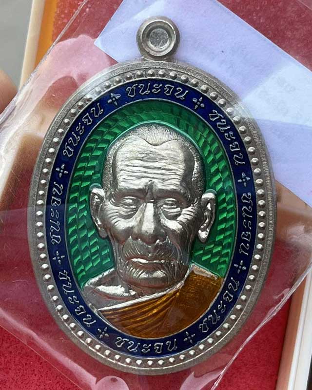 หลวงปู่สมาน สุธัมโม หลวงพ่อสมาน ศิษย์พุทธาคม หลวงพ่อสุด ที่พักสงฆ์เขายางหัก ราชบุรี