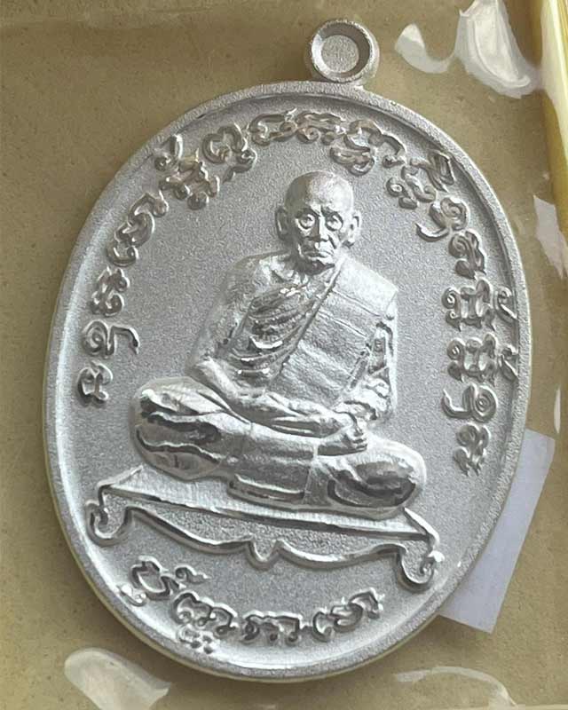 หลวงพ่อพัฒน์ ปุญฺญกาโม วัดห้วยด้วน จ.นครสวรรค์ รุ่น เจริญพร 2