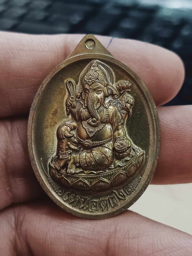 4-465 เหรียญพระพิฆเนศปางเสวยสุข รุ่นเหนือดวง วัดปุดเนียม ศรีสะเกษ 2568 รก.14 เลข 544 กล่องเดิม