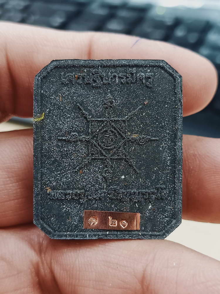 4-475 พระผงเศรษฐีบารมีครู หลวงปู่อิ่ม วัดทุ่งนาใหม่ จ.นครศรีธรรมราช 2566 หมายเลข 21 กล่องเดิม