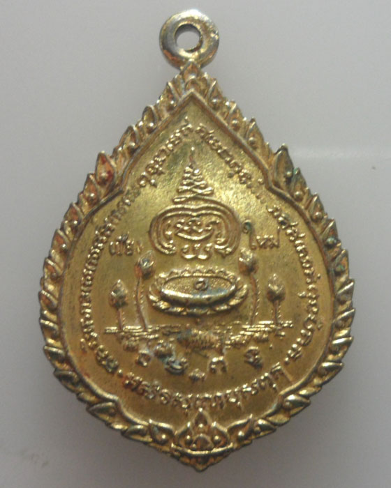 *** จ.เชียงใหม่ *** เหรียญพระเจ้าทันใจ วัดหม้อคำตวง