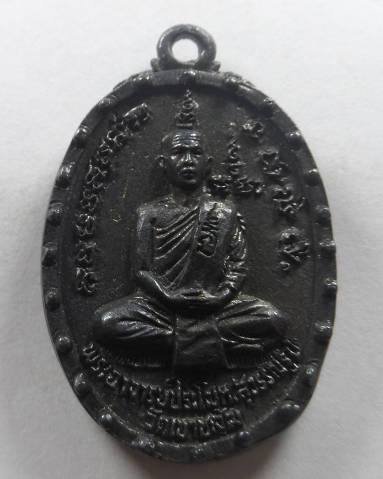 เหรียญหล่อพระอาจารย์ประโมท สุวรรณรูป หลังหนุมานเชิญธง วัดเขาชะงุ้ม จ.ราชบุรี (มีจาร)