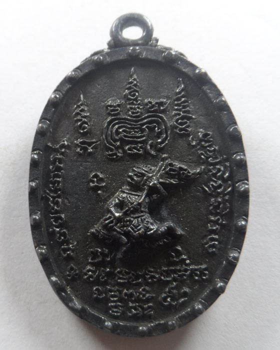 เหรียญหล่อพระอาจารย์ประโมท สุวรรณรูป หลังหนุมานเชิญธง วัดเขาชะงุ้ม จ.ราชบุรี (มีจาร)