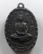 เหรียญหล่อพระอาจารย์ประโมท สุวรรณรูป หลังหนุมานเชิญธง วัดเขาชะงุ้ม จ.ราชบุรี (มีจาร)