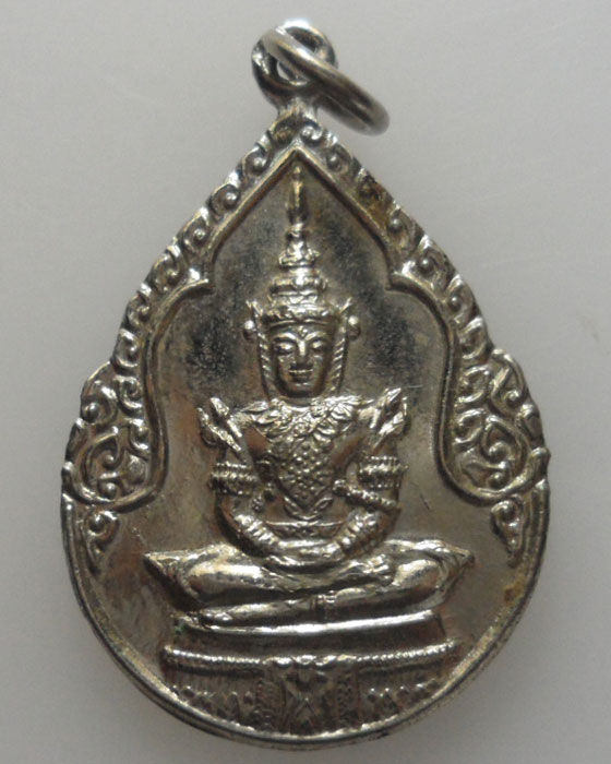 *** จ.สิงห์บุรี *** เหรียญพระแก้วมรกต วัดข่อย 