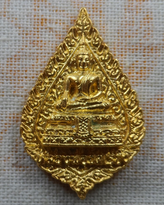 เหรียญหล่อหลวงพ่อวัดไร่ขิง วัดไร่ขิง จ.นครปฐม