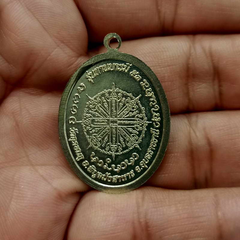 หลวงปุ่คำบุ รุ่นทานบารมี 53 วัดกุดชมภู จ.อุบลราชธานี ปี 2553 เนื้ออัลปาก้า สภาพเก็บได้