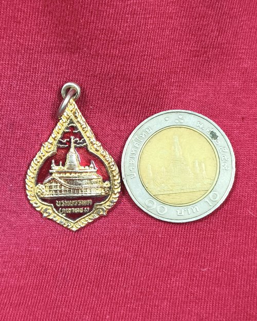 เหรียญพระบรมบรรพตลงยา(ภูเขาทอง) วัดสระเกษ กทม.