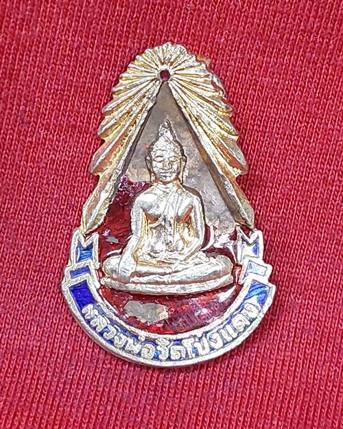 เข็มกลัดหลวงพ่อวัดโป่งแดง กะไหล่ทองลงยา อ.สามชุก จ.สุพรรณบุรี (ที่ระลึกงานผูกพัทสีมา ปี2528)