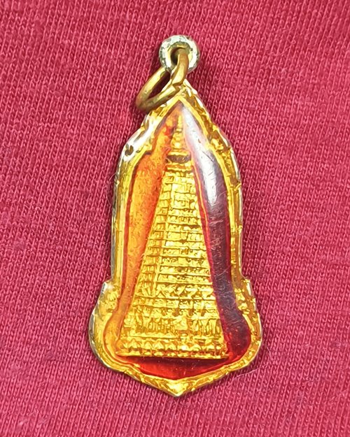 เหรียญเคลือบพระบรมเจดีย์ศรีมหาโพธิ วัดหนองบัว อ.เมือง จ.อุบลราชธานี